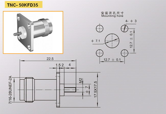 TNC-50KFD35